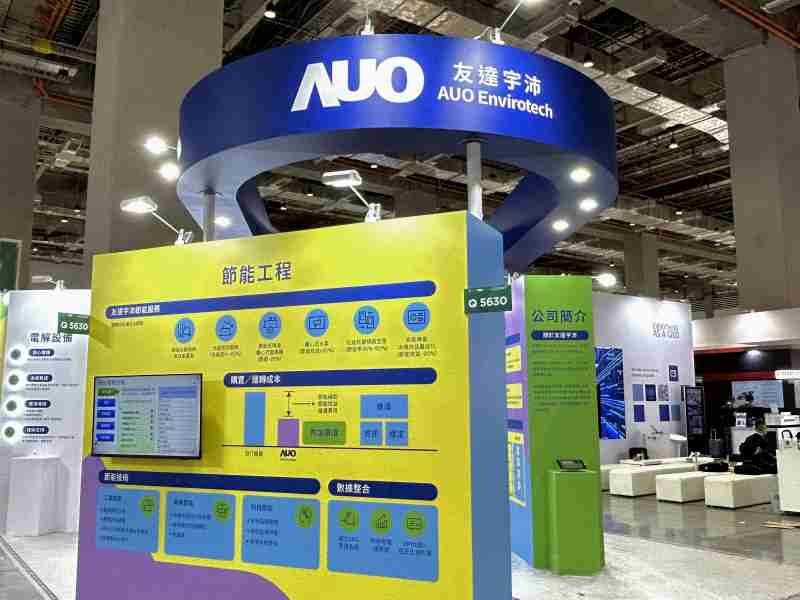 口袋牛店2023 CSR共荣大会设置主题展览，，，，引导供应商深思减塑之重要性  