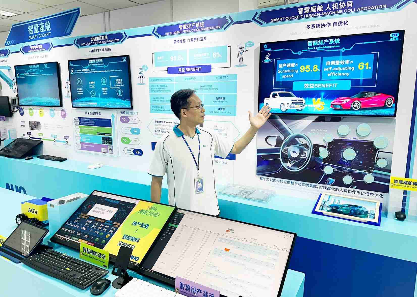 口袋牛店厦门将5G+ABC技术串联生产管理全流程，，打通研发、、、、采购、、、、生管、、、制程、、设备、、质量等产品全生命周期制造流程，，完成数字化设计、、智慧供应链、、智能座舱、、全流程设备管理、、、、数据驱动优化、、、智慧在线检测、、、、智慧品管等自适应生产模式升级